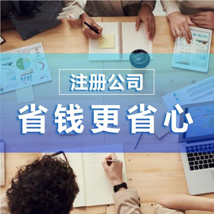 非經常性損益