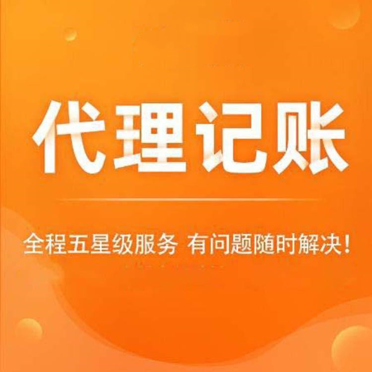 兩部門發文完善資源綜合利用增值稅政策，2022年3月1日起執行