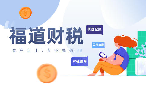 最新最全個稅稅率表及預扣率表