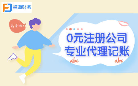 企業傭金和手續費企業所得稅稅前扣除標準如何計算？