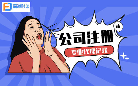 劃重點！政府工作報告提了這些稅費大事兒
