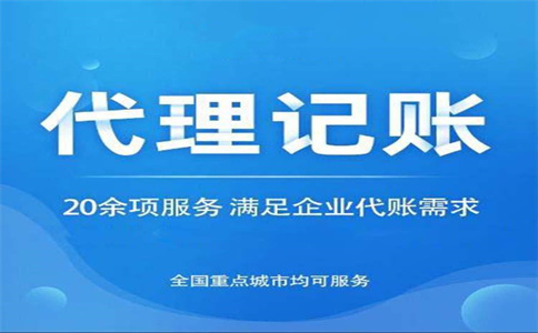 稅務總局對研發(fā)費用加計扣除優(yōu)惠政策介紹