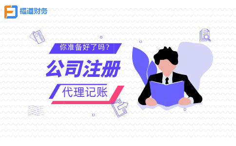 一文了解：如何享受固定資產加速折舊政策