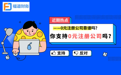 環境保護稅收優惠有哪些？
