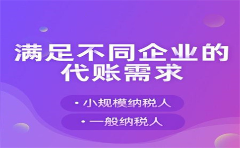 關于一些常見稅費風險點，長財咨詢整理如下：