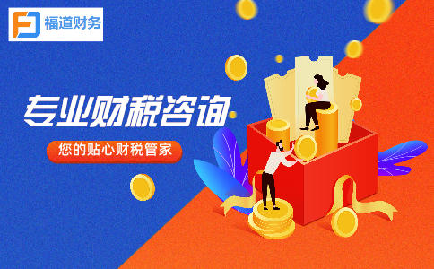 杭州怎么注冊營業(yè)執(zhí)照個體戶，好辦嗎？