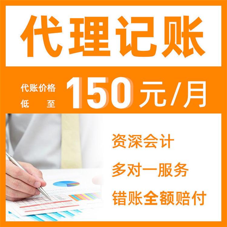 杭州公司地址變更要多久？