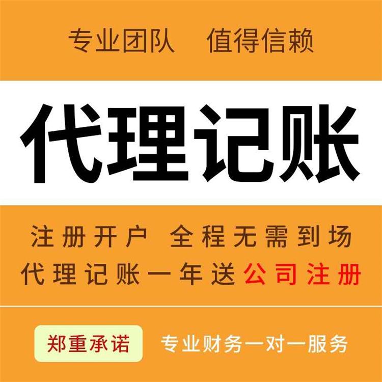 理財工作室的成立條件有哪些？