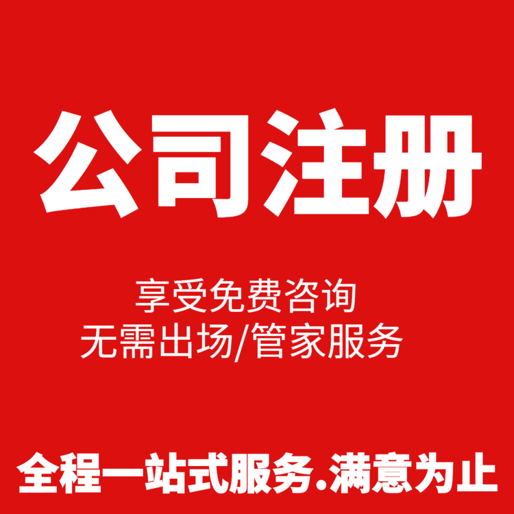 杭州營業執照年檢網上申報
