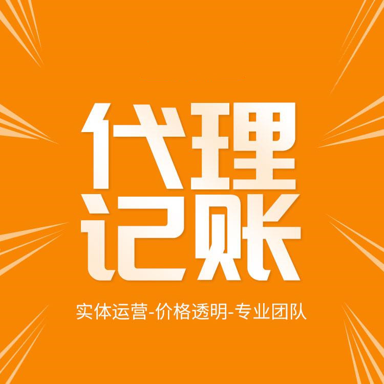 杭州服務(wù)公司注冊(cè)需要多少錢(qián)？詳細(xì)解析費(fèi)用構(gòu)成，助您輕松創(chuàng)業(yè)！