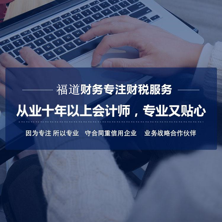 辦理注冊企業(yè)公司，輕松便捷杭州代辦服務！