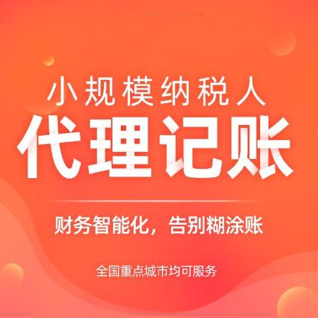 杭州注冊公司價格，讓創業更得心應手