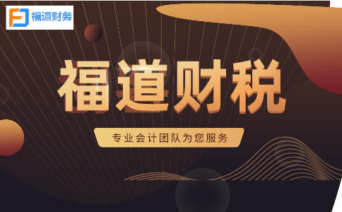 杭州的商住公寓樓可以注冊公司嗎？