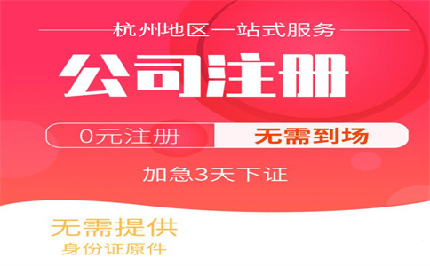解析新手創業：掌握這7大問題，輕松注冊公司