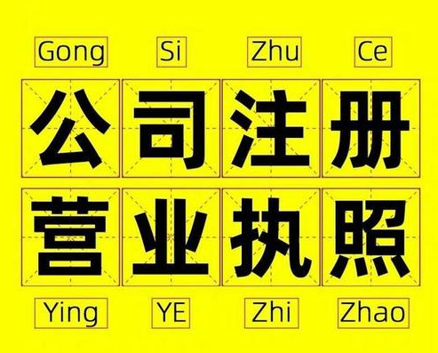 在杭州注冊一家醫(yī)療器械公司要多少錢