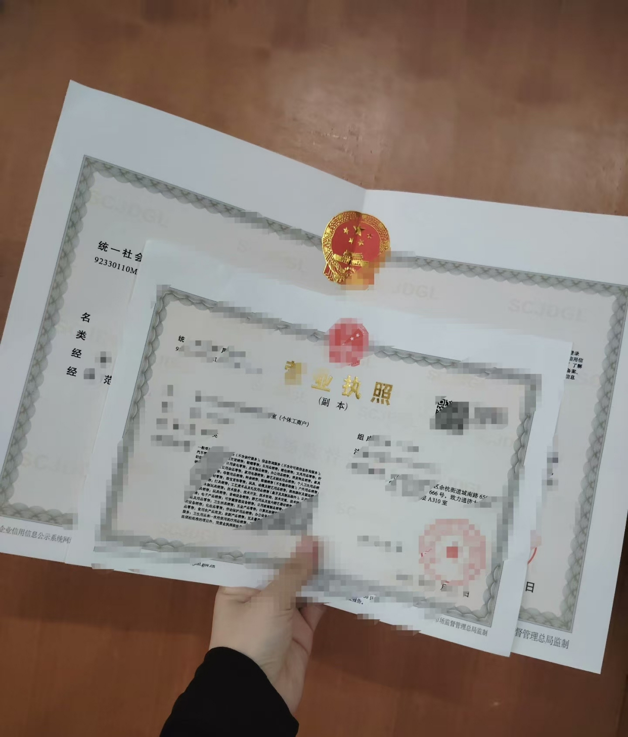 在杭州法人不到場能注冊公司嗎