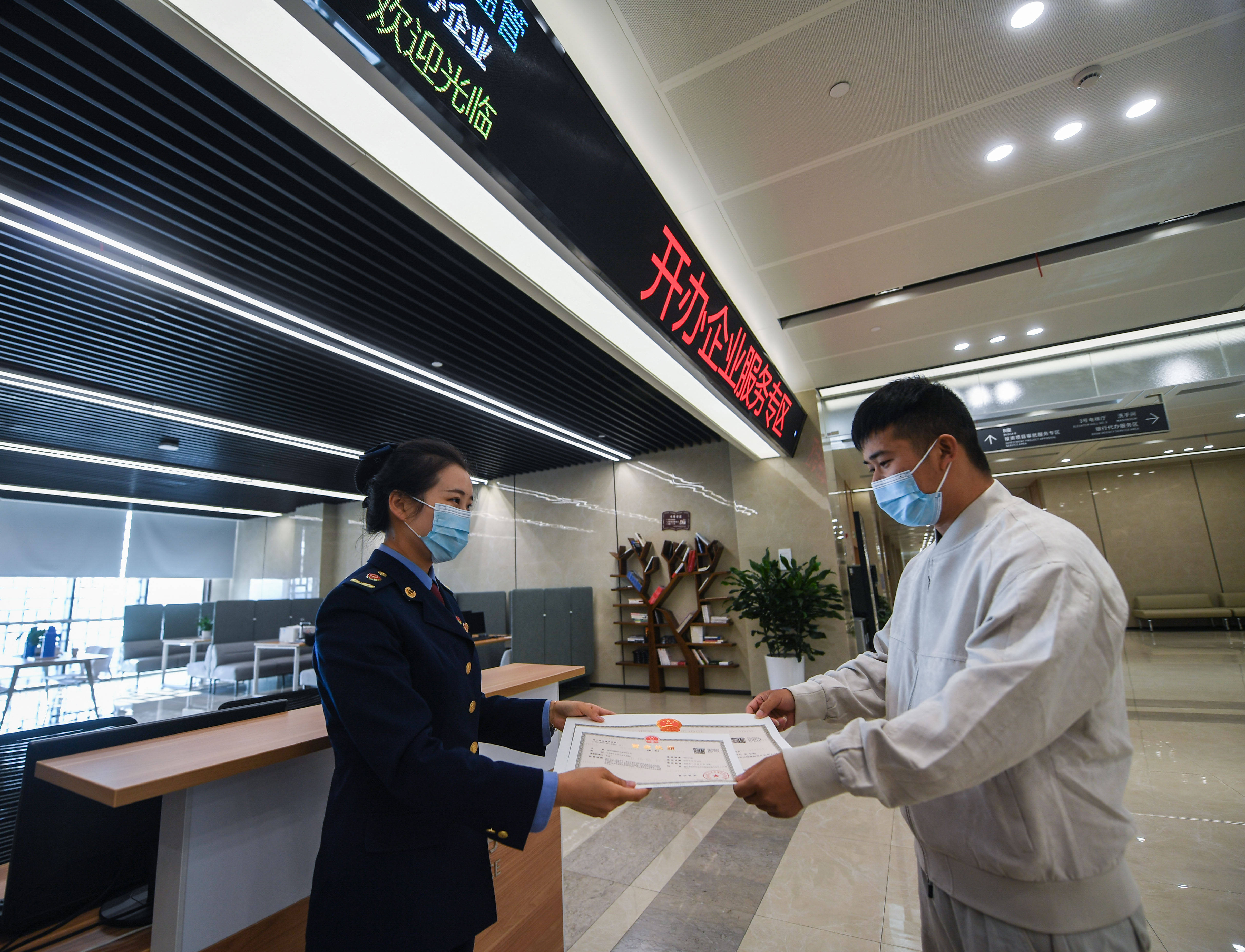 杭州注冊公司需要什么材料？一站式辦理指南