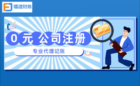 杭州商住兩用房可注冊(cè)幾個(gè)公司